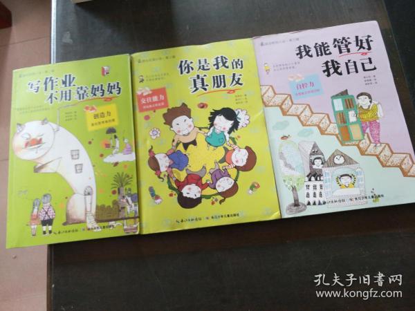 防止脱发的洗发水有哪些?秃头掉发姐妹请进
